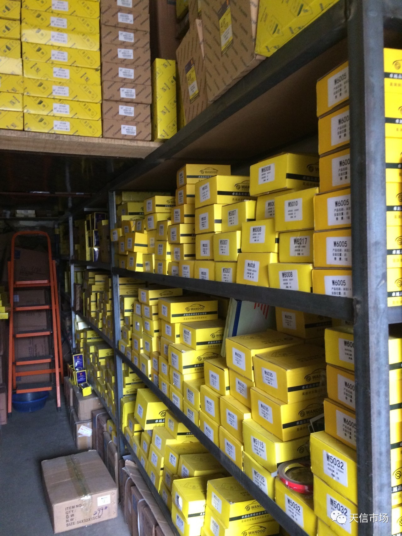 天兴汽配城优选商户探访 3-D-4(1)号乌鲁木齐汽车装潢用品批发与零配件批发