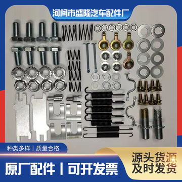 汽车制动系统维修必备 批发刹车卡钳修理包及制动弹簧修理包全解析