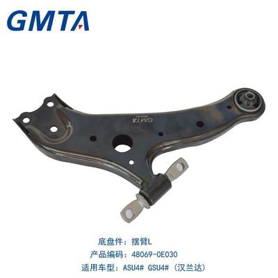 广州国品GMTA 丰田汉兰达摆臂48069-0E030批发优选，原厂品质保障